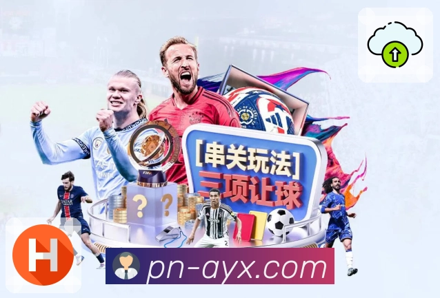 爱游戏App多设备同步与跨平台联动